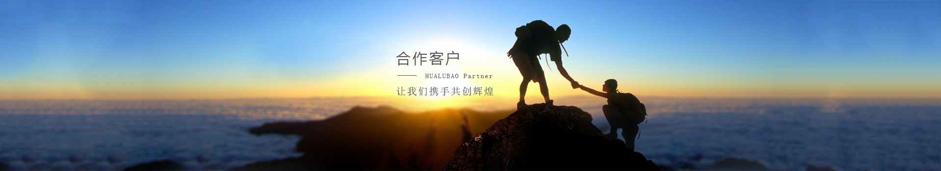 工廠實(shí)力banner